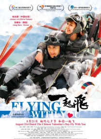 国产成人免费影片在线观看